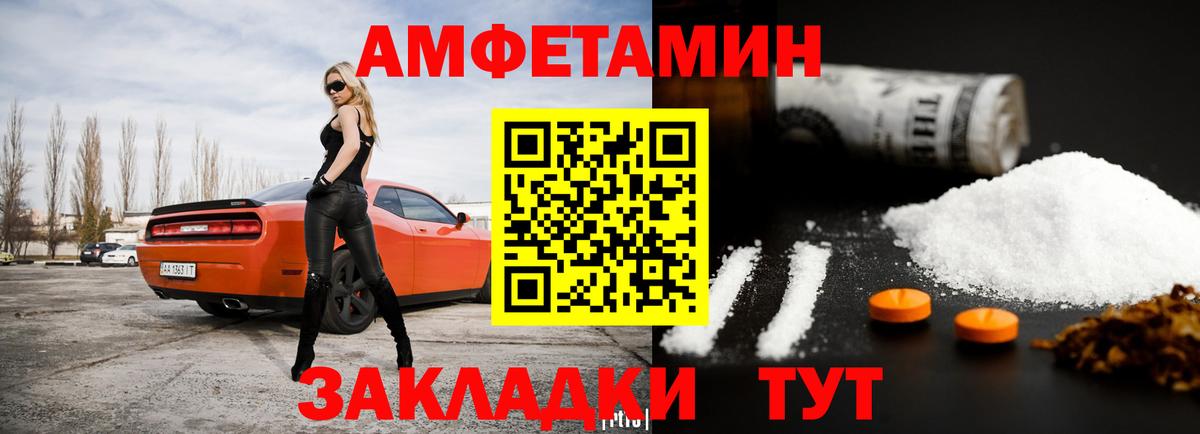 АМФ  Вход с VPN  МЕГА зеркало  АМФ 98%  Старый Оскол 
