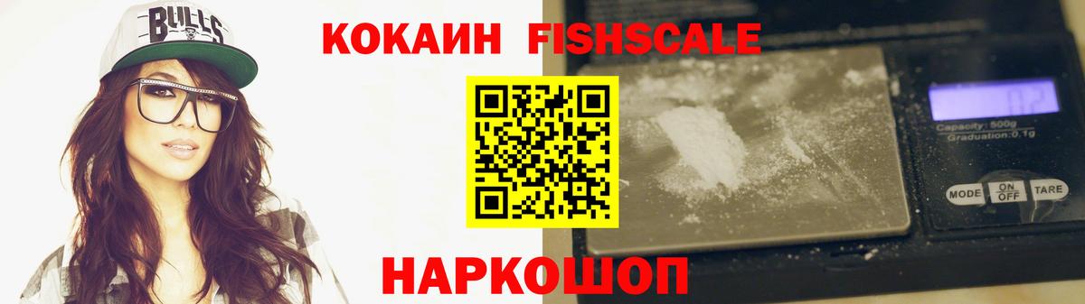 COCAIN 97% Старый Оскол
