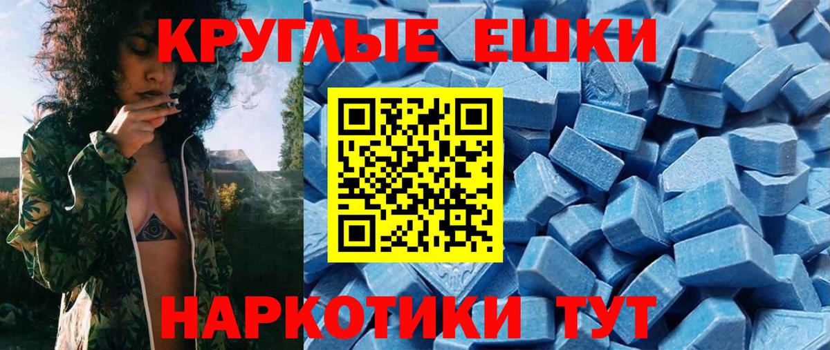 Старый Оскол  Ecstasy Cube  blacksprut сайт  Вход с VPN  ЭКСТАЗИ VHQ  ЭКСТАЗИ 