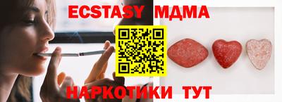 Альфа ПВП Бугуруслан