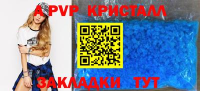 круглые Бузулук