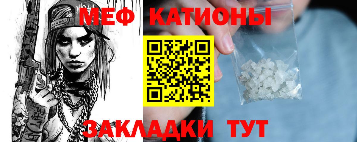 Меф  Мефедрон VHQ  Вход с VPN  Старый Оскол  Мефедрон кристаллы  Меф 