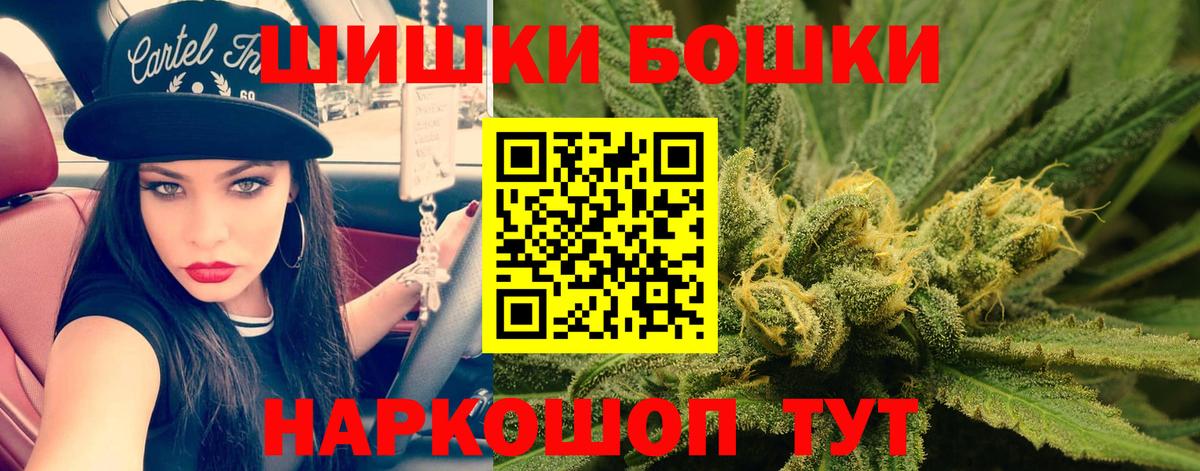 Каннабис план  Конопля план  Старый Оскол  Вход с VPN  Бошки Шишки гибрид 