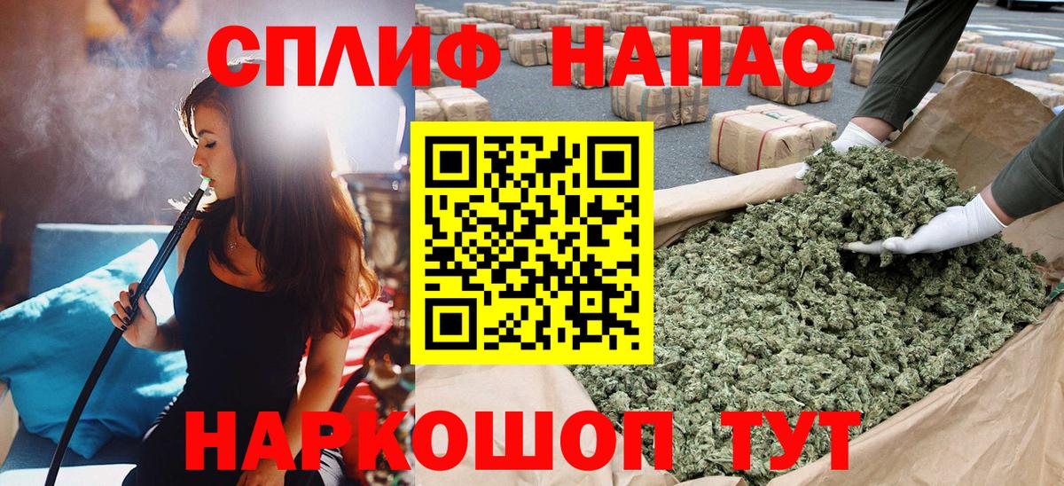 Бошки Шишки индика Старый Оскол